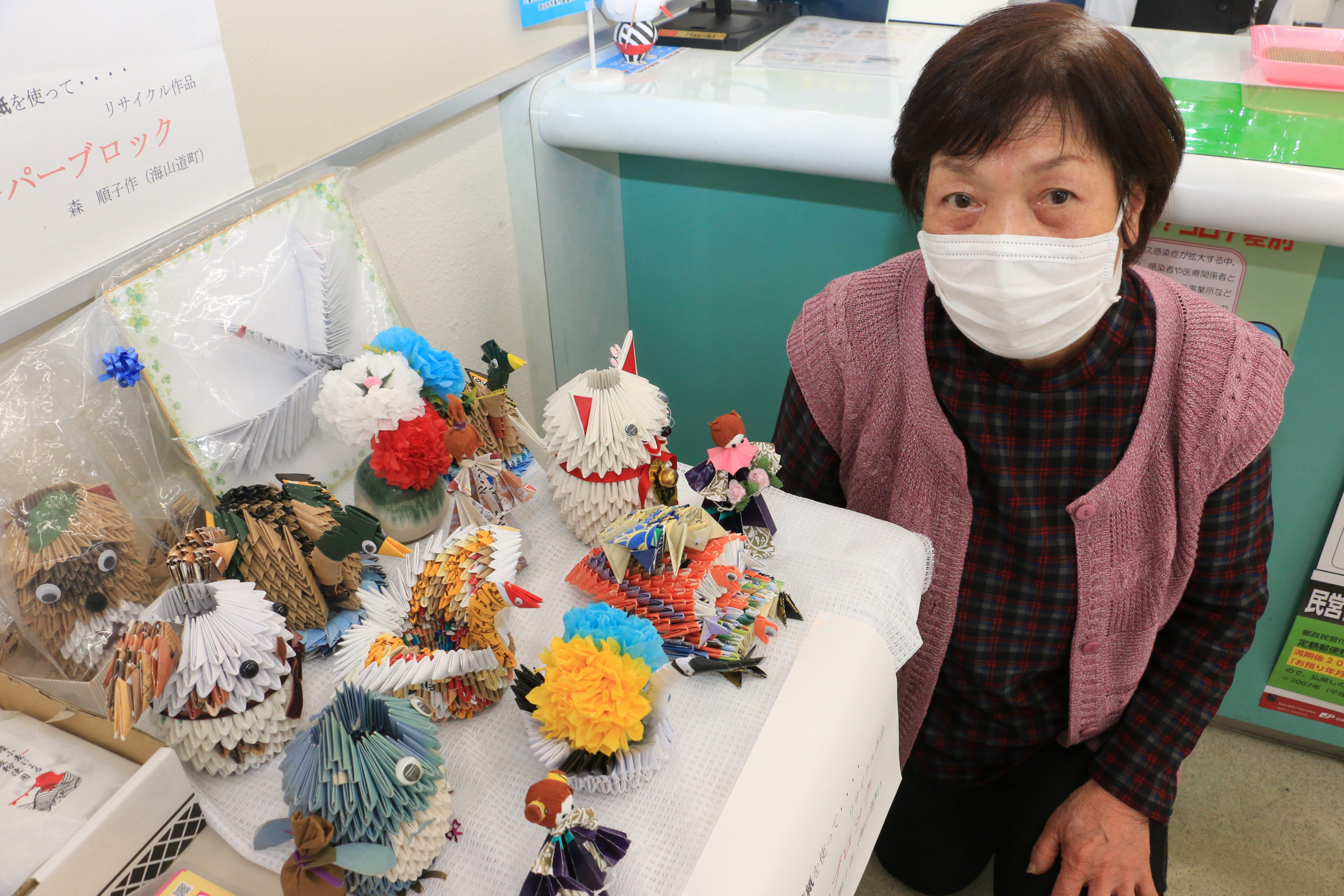 21 02 27 キャラクターや動物の力作 中日三重サービスセンター