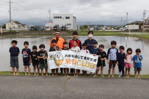 24/05/12 親子が田植え体験　米育クラブが企画