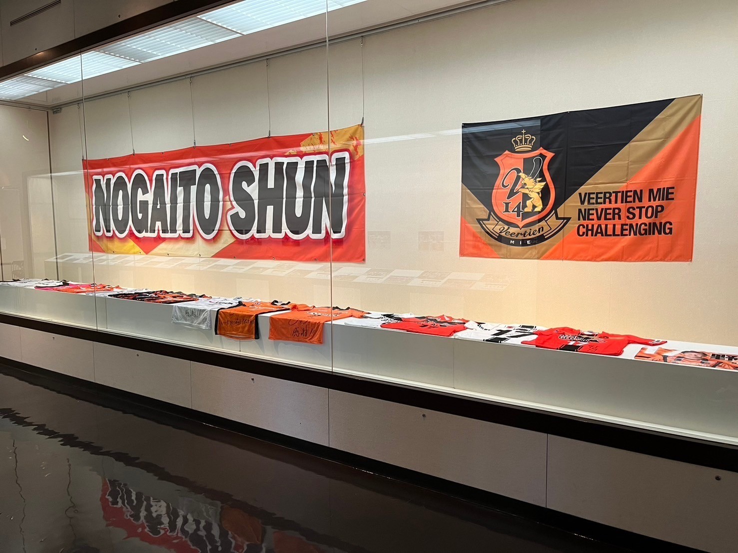 25/12/08 Ｖ三重の今シーズンの激闘を展示　13～21日　桑名市博物館