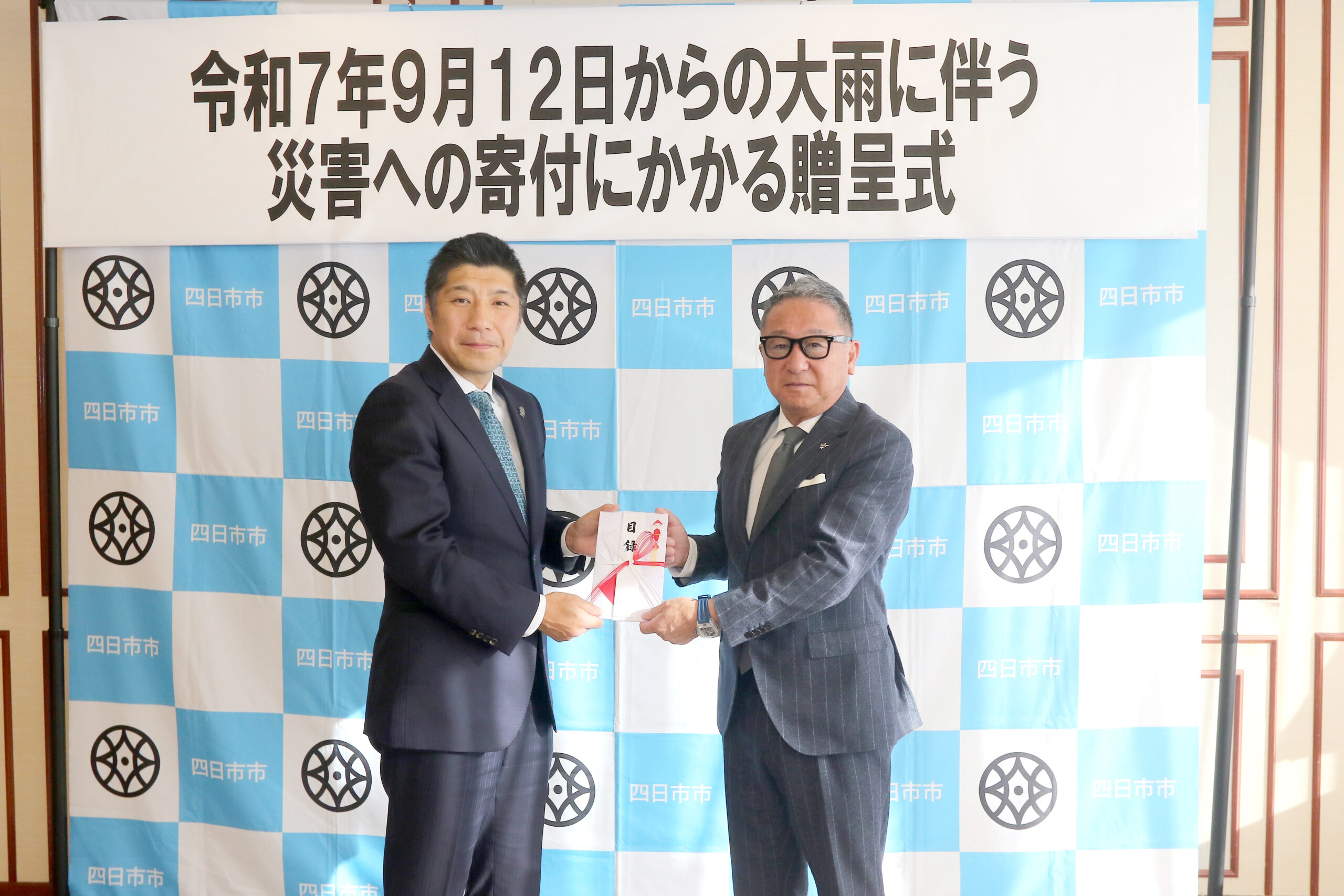 26/01/23 豪雨被害の早期回復を願う　エイワが四日市市へ寄付